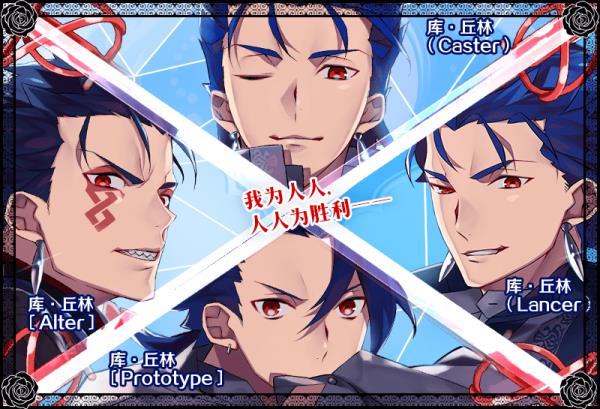 FGO�������յ����Ծ�ѡ2019��ʱ������װ���ͻ_FGO���յ����Ծ�ѡ2019��ʱ������װ