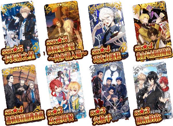 FGO�������յ����Ծ�ѡ2019��ʱ������װ���ͻ_FGO���յ����Ծ�ѡ2019��ʱ������װ