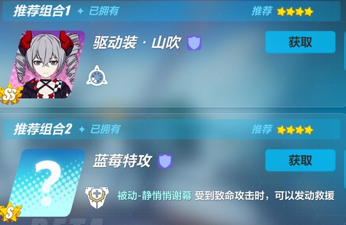 ����3��ɯ���ӣ��ը��������ʲô_����3��ɯ���ӣ��ը���������