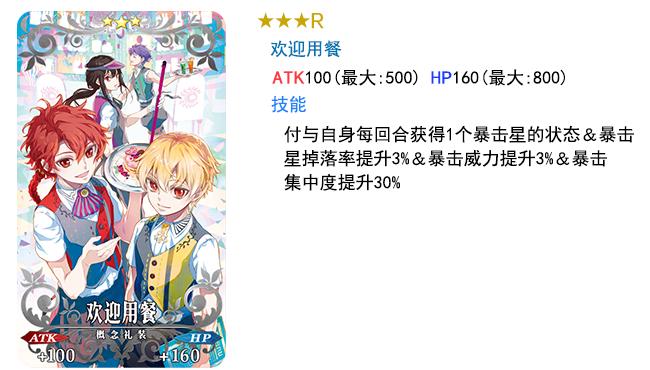 FGO��ʱ���յ����Ծ�ѡ2019�Ƽ��ٻ�_FGO��ʱ���յ����Ծ�ѡ2019�Ƽ��ٻ��