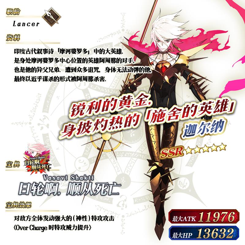FGO��ʱ���յ����Ծ�ѡ2019�Ƽ��ٻ�_FGO��ʱ���յ����Ծ�ѡ2019�Ƽ��ٻ��