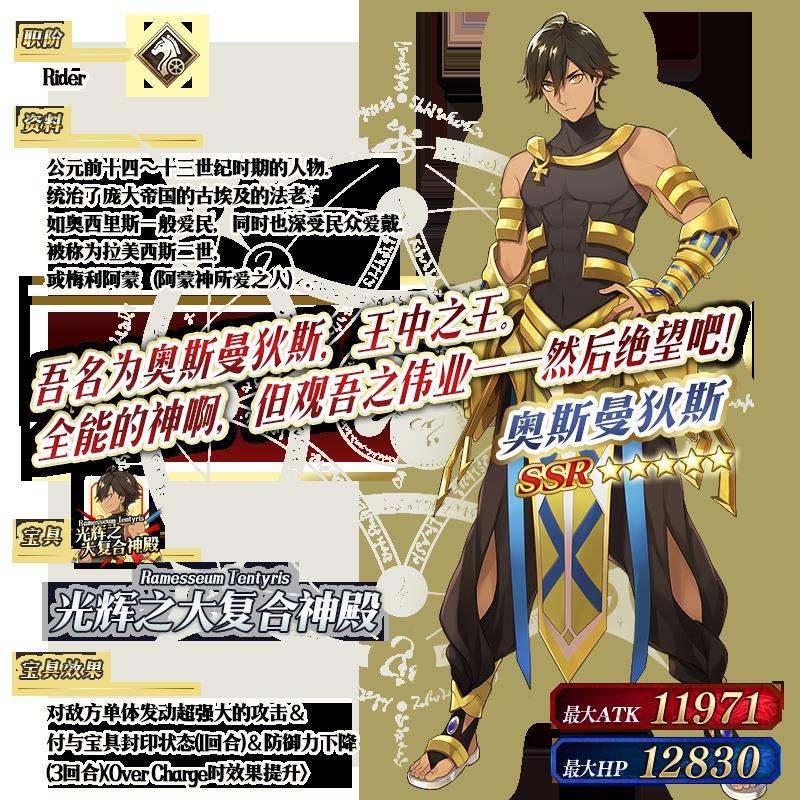 FGO��ʱ���յ����Ծ�ѡ2019�Ƽ��ٻ�_FGO��ʱ���յ����Ծ�ѡ2019�Ƽ��ٻ��