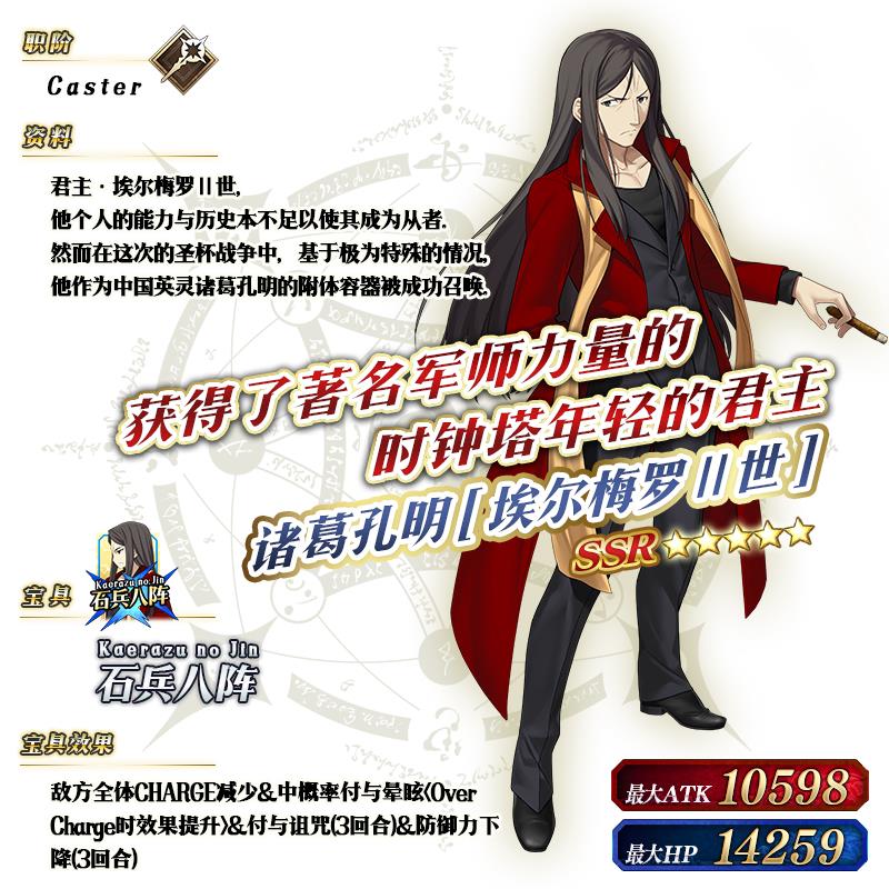 FGO��ʱ���յ����Ծ�ѡ2019�Ƽ��ٻ�_FGO��ʱ���յ����Ծ�ѡ2019�Ƽ��ٻ��