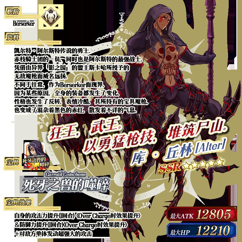 FGO��ʱ���յ����Ծ�ѡ2019�Ƽ��ٻ�_FGO��ʱ���յ����Ծ�ѡ2019�Ƽ��ٻ��