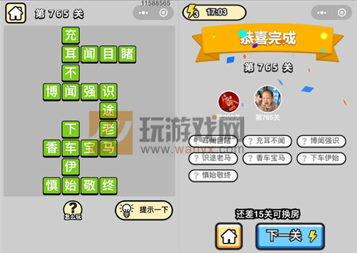 �������ټǶ�Ʒ�ڸ�ѧʿ��765�ش�_����С��Ŵ𰸴�ȫ