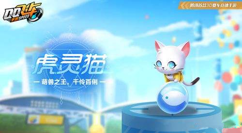 QQ�ɳ��������ι�����������_QQ�ɳ����α���������ʽ���
