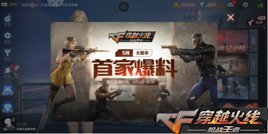 2019CF���������°汾��������һЩ����_2019CF���������°汾��������