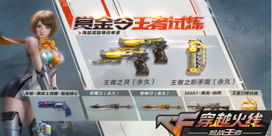 2019CF���������°汾��������һЩ����_2019CF���������°汾��������