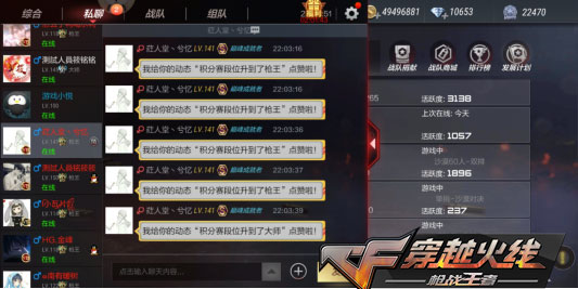 2019CF���������°汾��������һЩ����_2019CF���������°汾��������