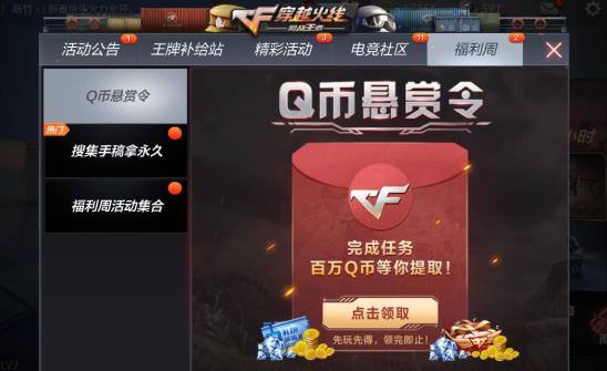 CF��������̤��Q�����������_CF��������̤��Q�������ȡ��ַ
