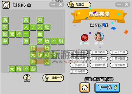 �������ټ���Ʒ���������734�ش�_����С��Ŵ𰸴�ȫ