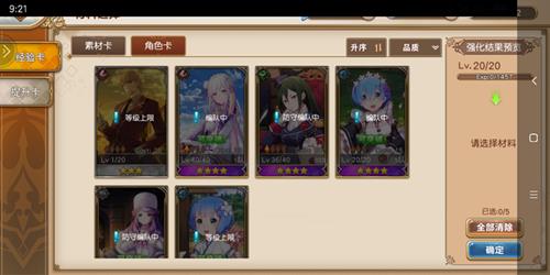 ���㿪ʼ������������鵽�ظ���ɫ��ΰ�_���㿪ʼ�������������ظ���ɫ�ֽⷽʽ���