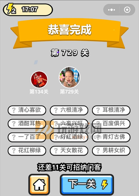 �������ټ���Ʒ���������729�ش�_����С��Ŵ𰸴�ȫ