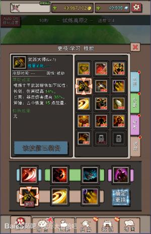 �޾���ð�տ�սʿ��ǿ��������һЩ_�޾���ð�տ�սʿ�������