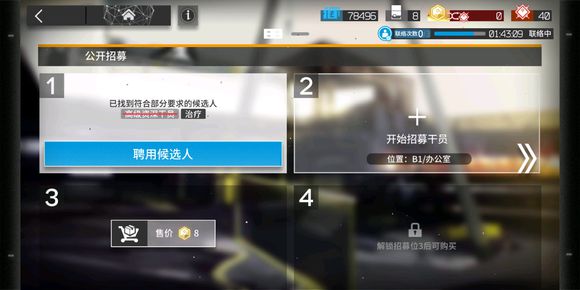 ���շ���1-8ͨ�ع���_���շ���1-8��ι�