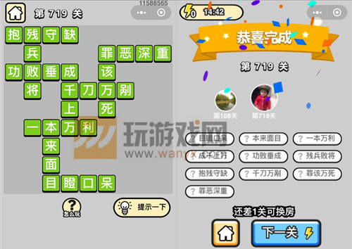 �������ټ���Ʒ���������719�ش�_����С��Ŵ𰸴�ȫ