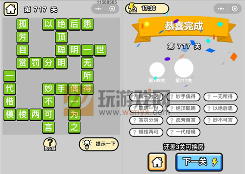 �������ټ���Ʒ���������717�ش�_����С��Ŵ𰸴�ȫ