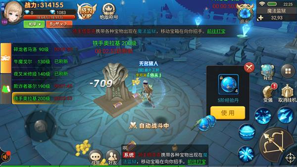 ����֮������boss��δ�_����֮������boss��ɱ����