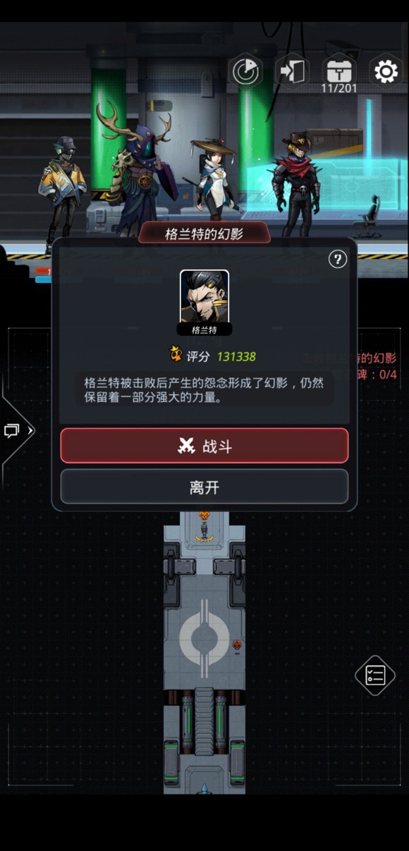 ��Խ�ǻ�����bossλ��_��Խ�ǻ�����boss������