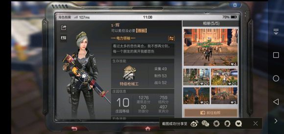 ����֮���µ�ͼʥ������׬Ǯ�취_����֮���µ�ͼʥ���������׬Ǯ
