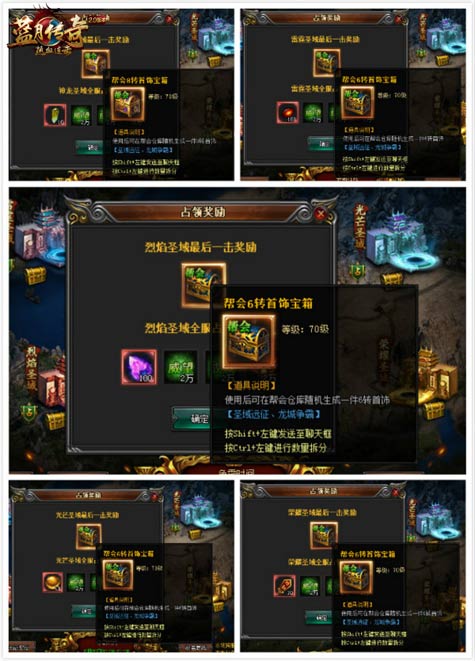 ���´�������ʥ��Զ����ʲô_���´�������ʥ��Զ���淨����