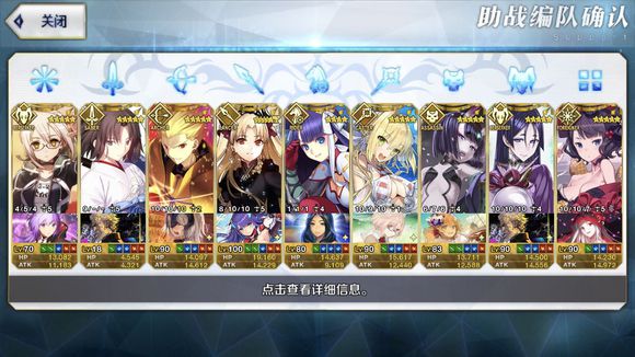 FGO������װͼ�������С_FGO���ͼ�����Ű취����