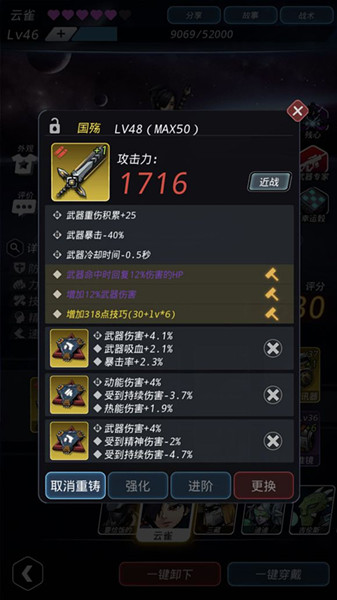 ��Խ�ǻ��ǻ�����־4����_��Խ�ǻ��ǻ�����־4��ι�
