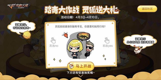 CF����̤�����ս���������_CF����̤�����ս�����ȡ��ַ