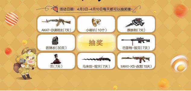 CF����̤�����ս���������_CF����̤�����ս�����ȡ��ַ