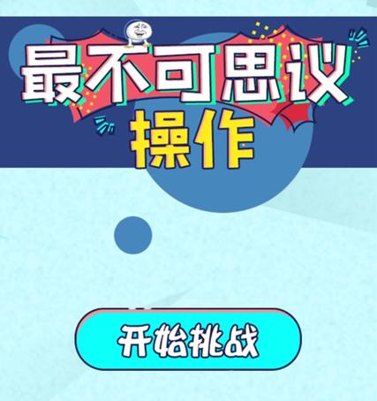 ���˼�����ͼ����ϸ���Դ�ȫ_���˼�����ȫ�ؿ�ͨ�ع���