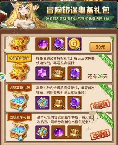 ��˸֮�����봽�_��˸֮�����봽������