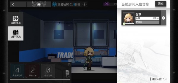 ���շ���ó��վ������վ����_���շ���ó��վ������վ���
