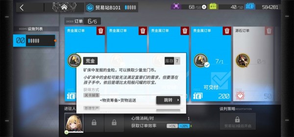 ���շ���ó��վ������վ����_���շ���ó��վ������վ���