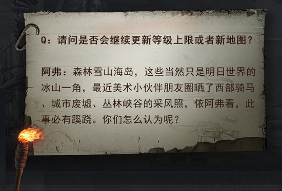 ����֮�������µ�ͼʲôʱ������_����֮�������µ�ͼ����ʱ��������