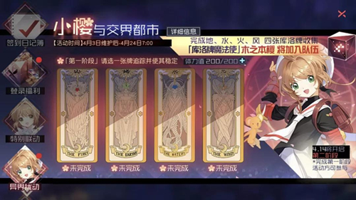 ��Զ��7��֮��Сӣ�뽻�綼���淨����_��Զ��7��֮��Сӣ�뽻�綼�������
