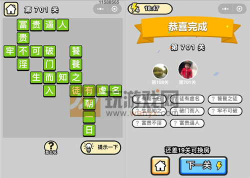 �������ټ���Ʒ���������701�ش�_����С��Ŵ𰸴�ȫ