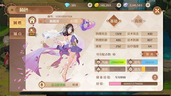 Ԧ��ʦ���μ��ܼӵ㹥��_Ԧ��ʦ���μ�����μӵ�