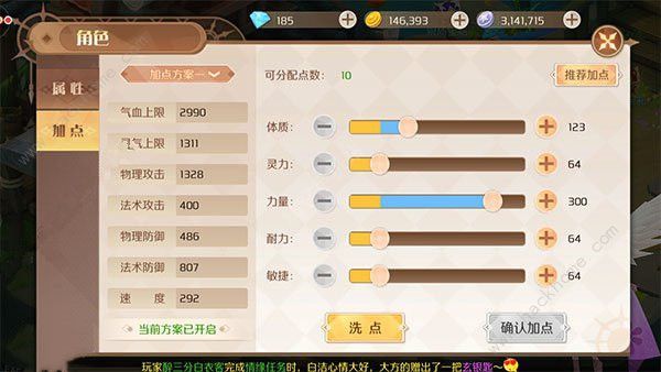 Ԧ��ʦ���μ��ܼӵ㹥��_Ԧ��ʦ���μ�����μӵ�