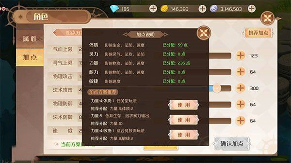 Ԧ��ʦ���μ��ܼӵ㹥��_Ԧ��ʦ���μ�����μӵ�