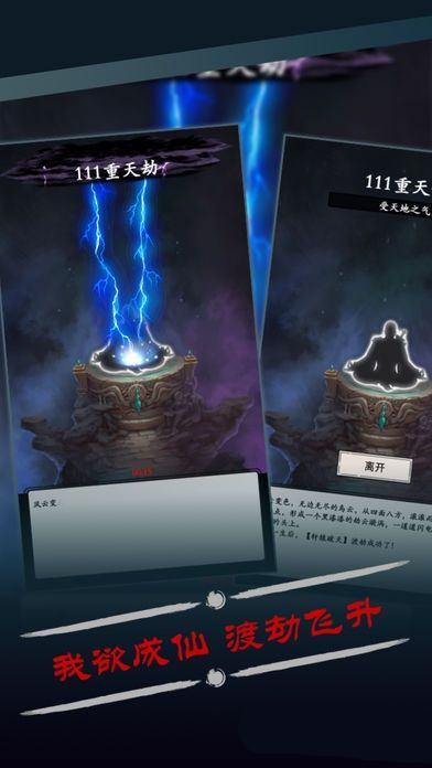 �������¼���޳ɳ�����ͻ�ƹ���_�������¼�����������
