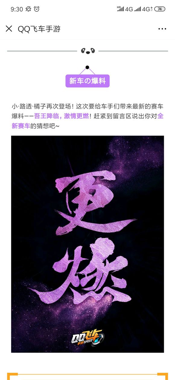 QQ�ɳ����θ�ȼ��ʲô��_QQ�ɳ����θ�ȼ���ͽ���