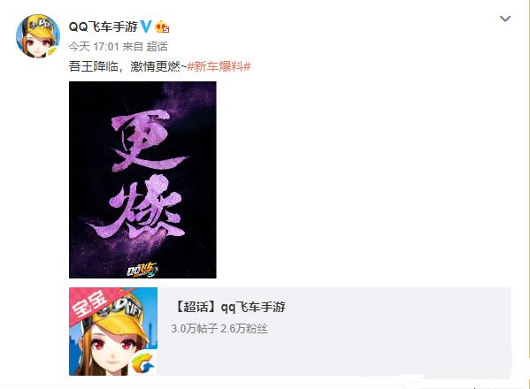 QQ�ɳ����θ�ȼ��ʲô��_QQ�ɳ����θ�ȼ���ͽ���