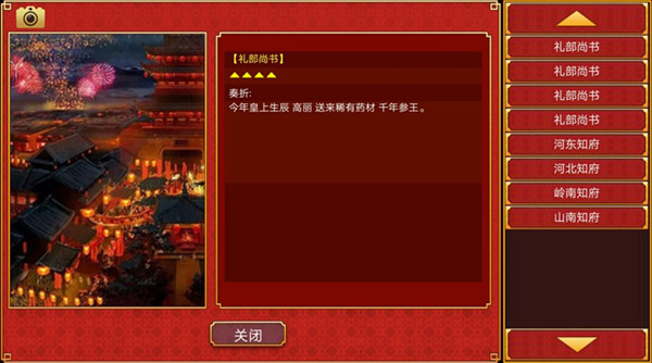 �ʵ۳ɳ��ƻ�2��������λ�ȡ_�ʵ۳ɳ��ƻ�2��������ȡ�취