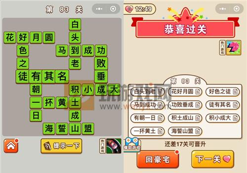 ������״Ԫ��83�ش���ʲô_������״Ԫ��83�ش�