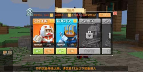 �̿��������Ծ���ʲô�ر�����_�̿��������Ծ��ر�����һ��
