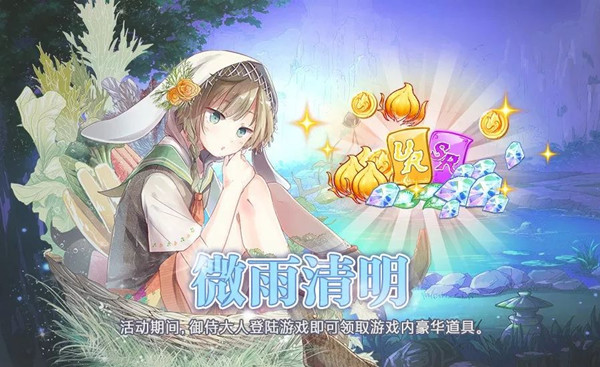 ʳ֮��Լ2019�����ڻ��ȫ_ʳ֮��Լ2019�����ڻ����һ��