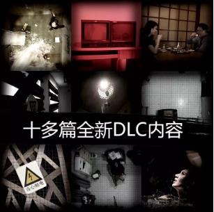 �����ع�DLC����һЩ���淨_�����ع�DLC�������ݽ���