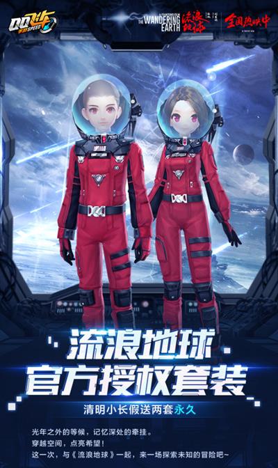 QQ�ɳ����˵�����װ��÷�ʽ���_QQ�ɳ����˵�����װ��λ��