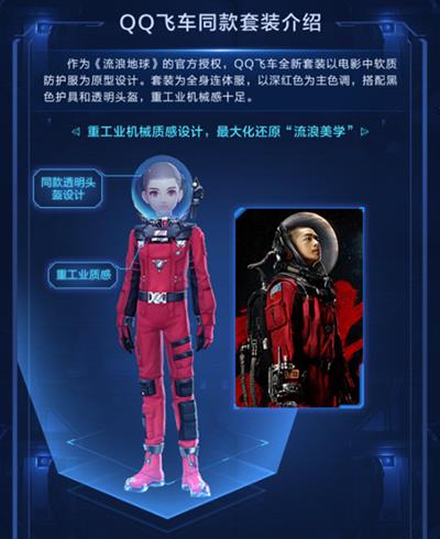 QQ�ɳ����˵�����װ��÷�ʽ���_QQ�ɳ����˵�����װ��λ��