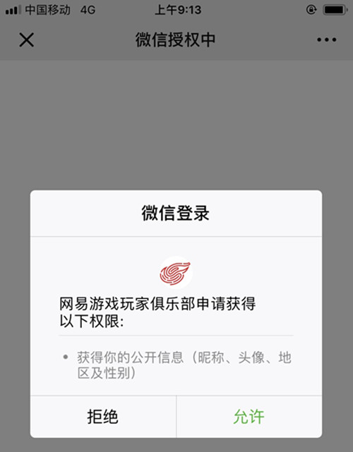 �����˸�΢�Ű���������_�����˸�΢�Ű������ȡ�취